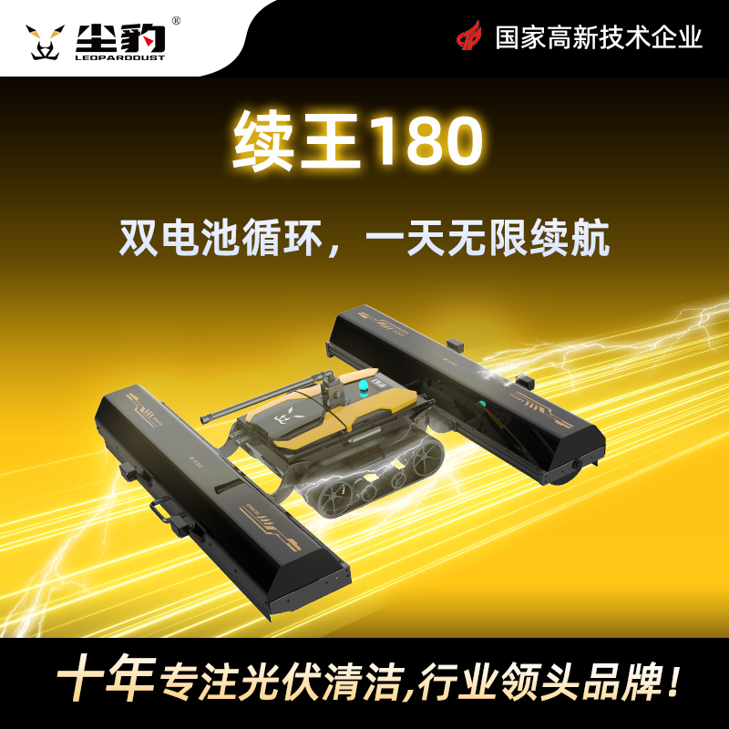 LD-X6 Plus